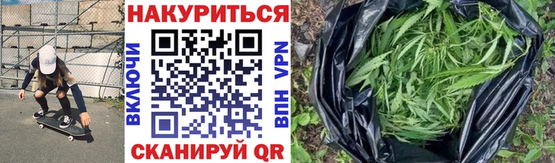 Виды наркоты Шилка МАРИХУАНА Alpha PVP Меф мяу мяу