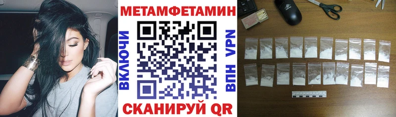дарнет шоп  MEGA   АМФ 98%  Шилка 