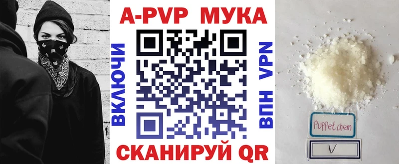 darknet Telegram  Шилка  Alpha-PVP Crystall  где найти  