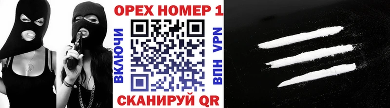 КОКАИН FishScale  Шилка 