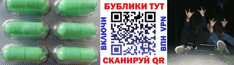 где купить   Шилка  ЭКСТАЗИ Cube 