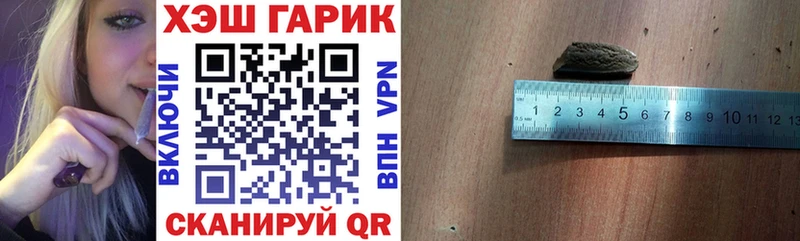 купить наркотик  Шилка  Гашиш убойный 