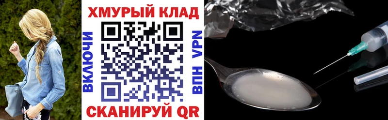 Героин VHQ  где купить наркоту  Шилка 