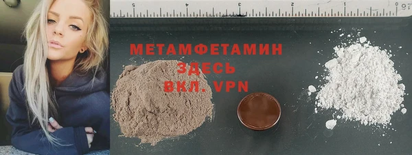 винт Абдулино