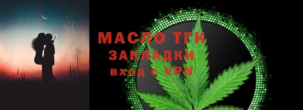 Альфа ПВП Переславль-Залесский
