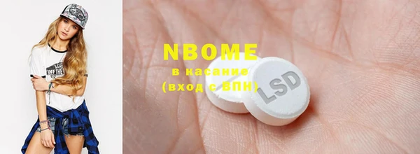 героин Абинск