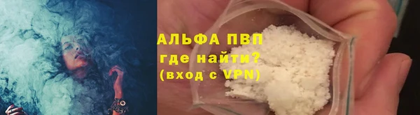 винт Абдулино