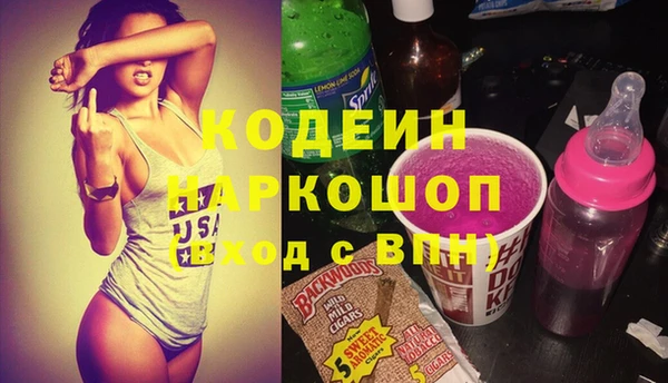 кокс Абаза