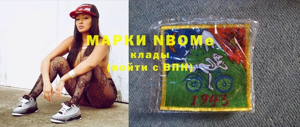 ГАЛЛЮЦИНОГЕННЫЕ ГРИБЫ Пересвет