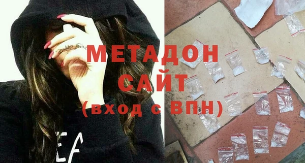 героин Абинск