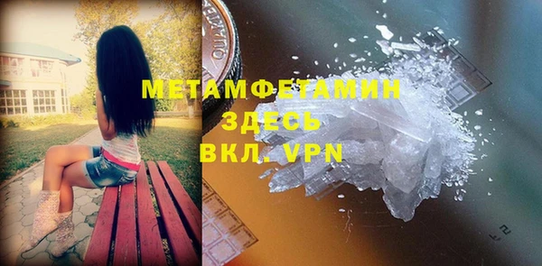 героин Абинск