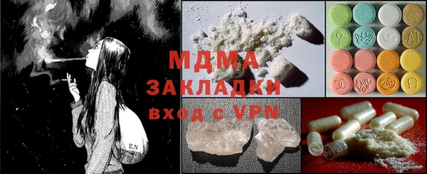 кокс Абаза