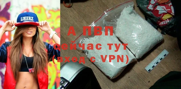 кокс Абаза