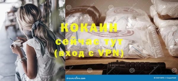 героин Абинск