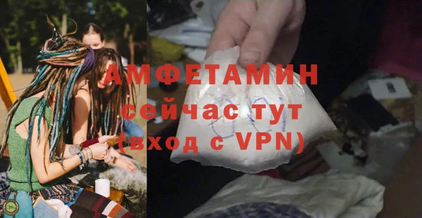 винт Абдулино
