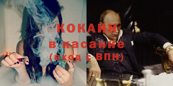 героин Абинск