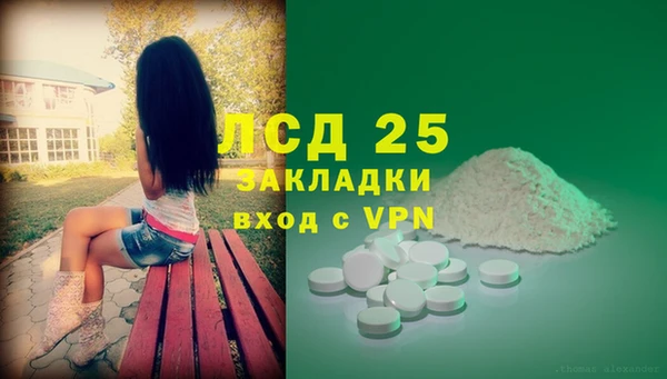 винт Абдулино