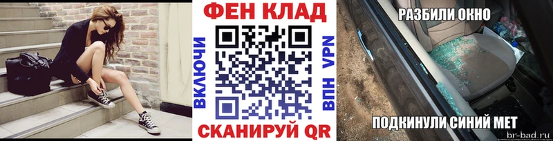 купить наркотик  Шилка  МЕТАМФЕТАМИН кристалл 