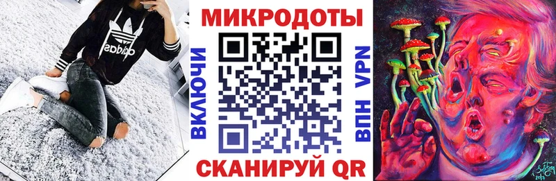 купить закладку  blacksprut сайт  Галлюциногенные грибы Psilocybine cubensis  Шилка 